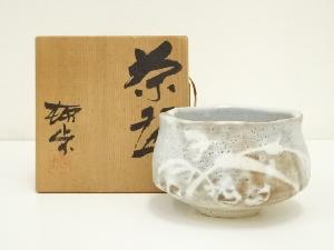 頓歩造　志野茶碗（共箱）